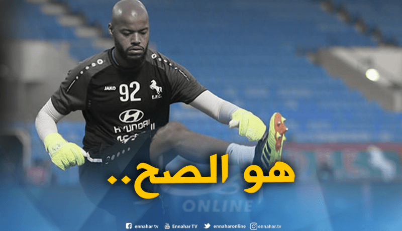 جماهير “الإتفاق”: “مبولحي أكثر من مجرد حارس مرمى”