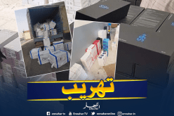 بالصور.. حجز أكثر من 32 ألف هاتف نقال و3 آلاف ساعة إلكترونية مجهزة بكاميرا مهربة بسطيف