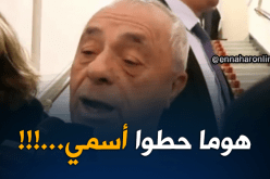 السعيد بوحجة يكشف أنه تمّ إقحام إسمه فيما يسمى تنسيقية العهدة الخامسة.. التفاصيل