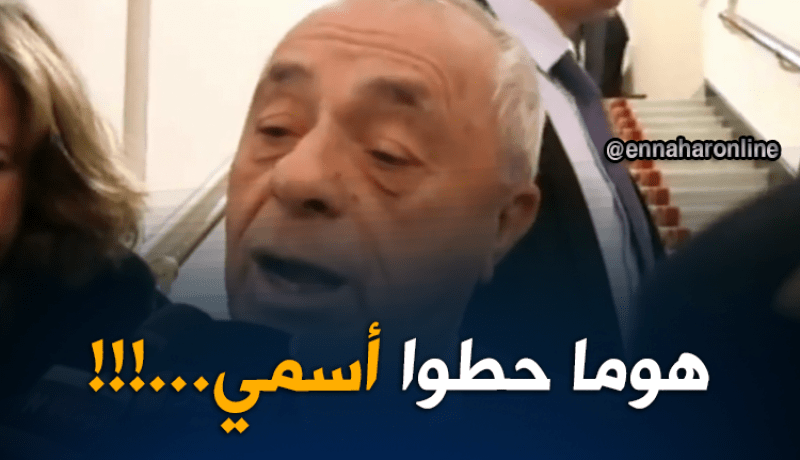 إقحام إسمي في تنسيقية العهدة الخامسة تصرف غير مسؤول