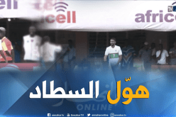 حالة طوارئ بعد دخول محرز أرضية الميدان !!