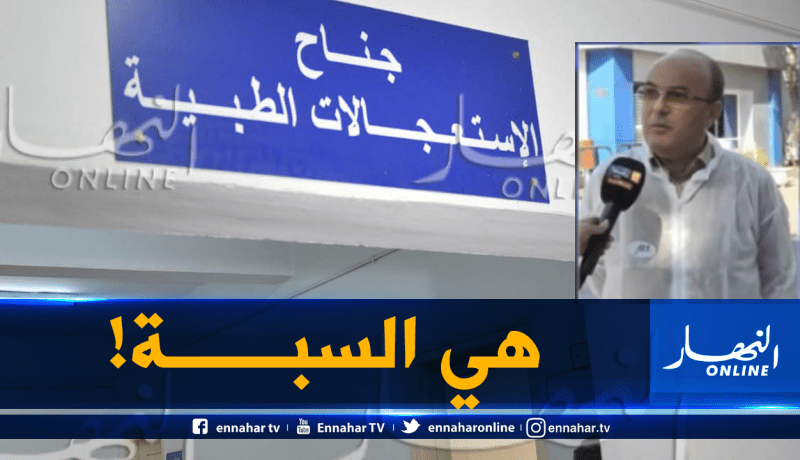 مدير مستشفى “القطار”..رئيسة مصلحة “ج” مهملة !