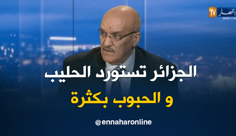 عمر زغوان: نستورد الحليب والحبوب بكثرة