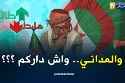 مسؤول الإعلام بمجلس النواب يعنف الصحفي “المداني” دون سبب !!