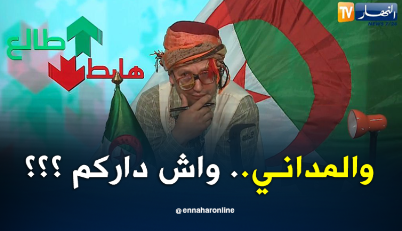 مسؤول الإعلام بمجلس النواب يعنف الصحفي “المداني” دون سبب !!