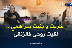 بلال..بنيت داري بطريقة شرعية في الأخير لقيت روحي فالزنقى