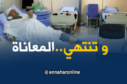 الوادي: إفتتاح المركز الجهوي لمكافحة السرطان للتخفيف من معاناة المرضى