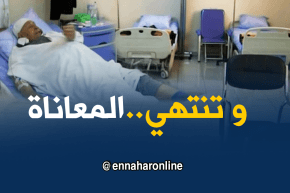 الوادي: إفتتاح المركز الجهوي لمكافحة السرطان للتخفيف من معاناة المرضى