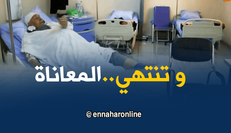 الوادي: إفتتاح المركز الجهوي لمكافحة السرطان للتخفيف من معاناة المرضى