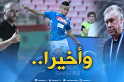 “أوناس” يُريح “أنشيلوتي” و”بلماضي”!