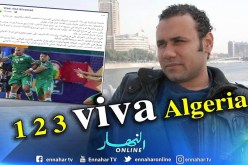 هذا ما قاله السيناريست المصري وائل عبد الحميد عن تأهل محاربي الصحراء