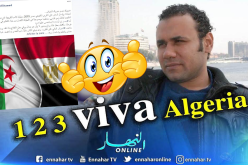 السيناريست المصري وائل عبد الحميد يتمنى تتويج رفقاء محرز بالكأس