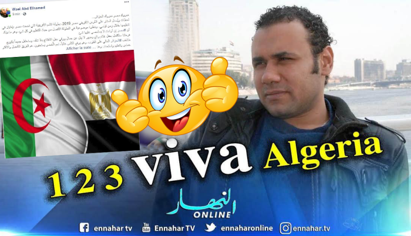 السيناريست المصري وائل عبد الحميد يتمنى تتويج رفقاء محرز بالكأس