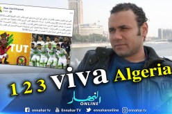 كاتب سيناريو “الريس قورصو” يتمنى فوز الجزائر أمام كينيا