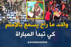 الشيخ النوي.. حضور الإمام في مدرجات الملعب لن يجدي نفعا