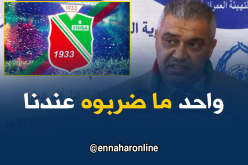 رئيس لجنة أنصار إتحاد بلعباس: “ملعبنا 24 فيفري.. ملعب VIP”