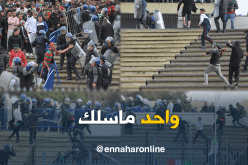 العنف يُدخل الكرة الجزائرية الإنعاش 