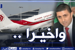 بداية بيع التذاكر السبت المقبل وهذه المكاتب المعنية بالبيع عبر 4 دول