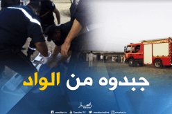 انتشال جثة كهل بعد سقوطه في واد وهران بالشلف