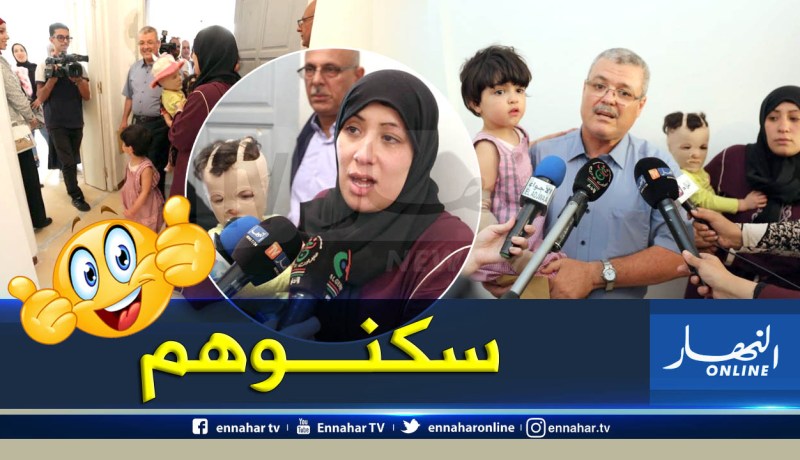 بالصور.. الولاية تتكفل بإسكان عائلة’ ‘فريج” التي احترق منزلها بوادي قريش
