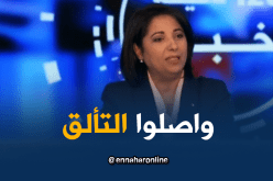 زرواطي: قناة “النهار” تألقت طيلة 6 سنوات من تواجدها