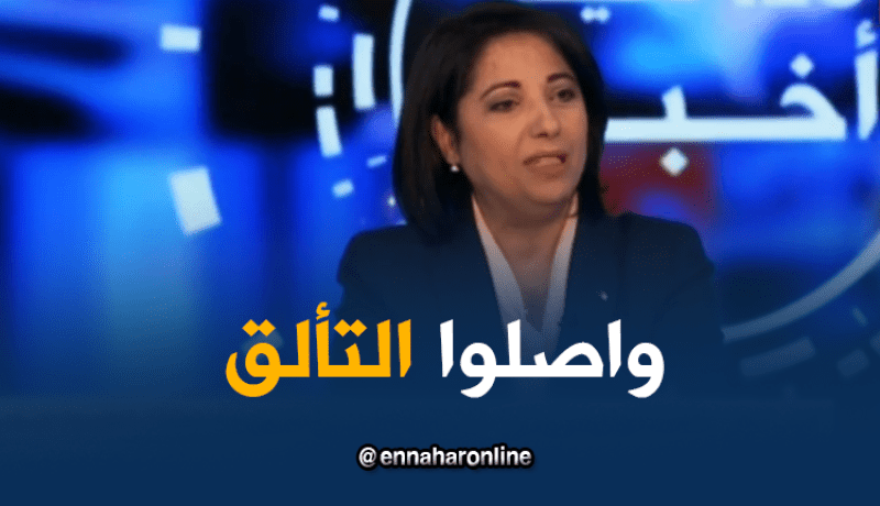 زرواطي: قناة “النهار” تألقت طيلة 6 سنوات من تواجدها