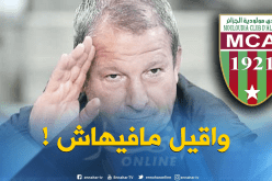 “كوربيس” للنهار: “صعب جدا تدريب المولودية في هذا الوقت” !!