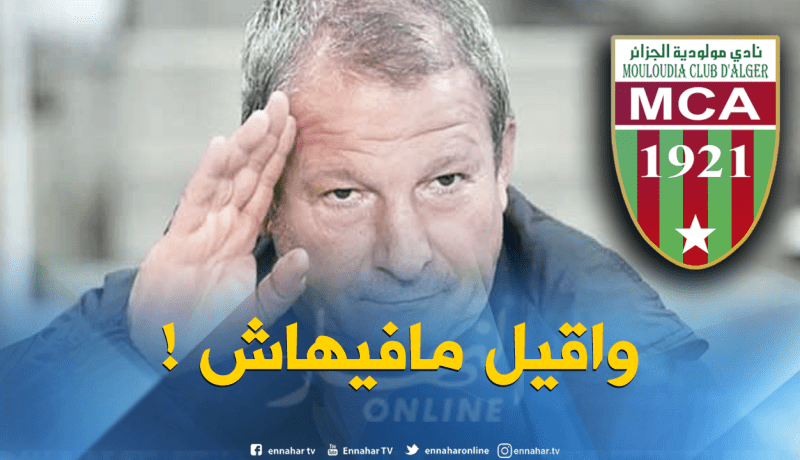 “كوربيس” للنهار: “صعب جدا تدريب المولودية في هذا الوقت” !!