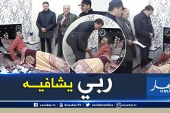 بالصور.. والي قسنطينة يزور مناصر “السياسي”