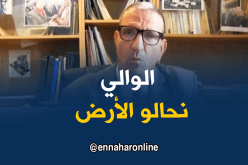 أم البواقي: الوالي يلغي قرار إستفادة أرض لمستثمر لا يملك إثبات الملكية