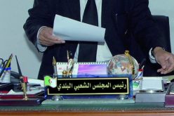 سكيكدة : إلتماس الحبس النافذ في حق مير بلدية السبت