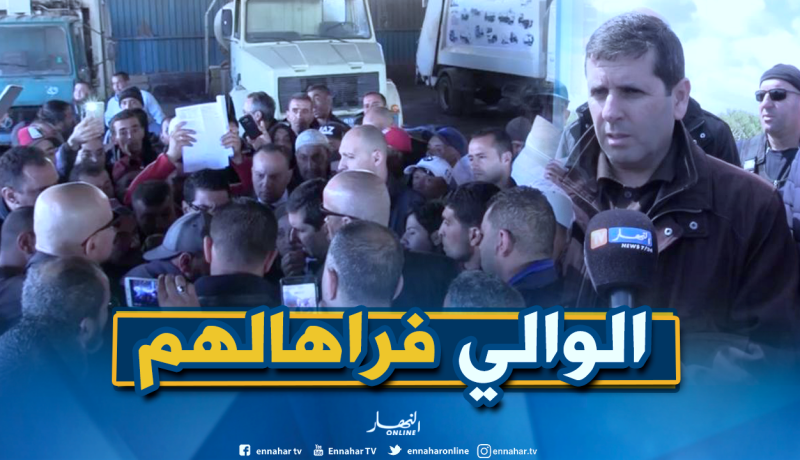 بالصور.. عمال النظافة يحاصرون والي وهران خلال معاينته لمقر مديرية النظافة