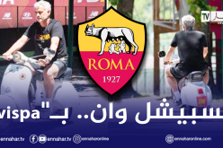 بالصور.. مورينيو يصنع الحدث في روما بخرجة غريبة