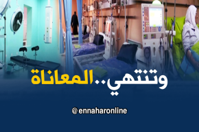 تلمسان: فتح مصلحة جديدة لتصفية الدم بمستشفى ندرومة