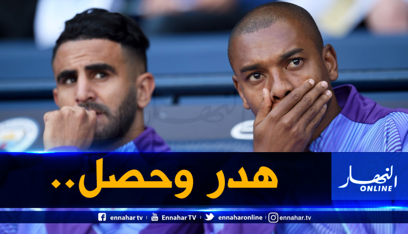 بالفيديو.. “فيرناندينيو” يُهنئ محرز بعيد ميلاده بطريقة مُختلفة