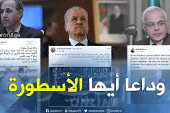 شخصيات سياسية تعزي الجزائريين بوفاة “لالماس”