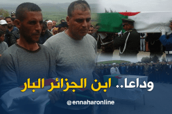 بالصور.. جو جنائزي مهيب في تشييع جثمان شهيد عين الدفلى