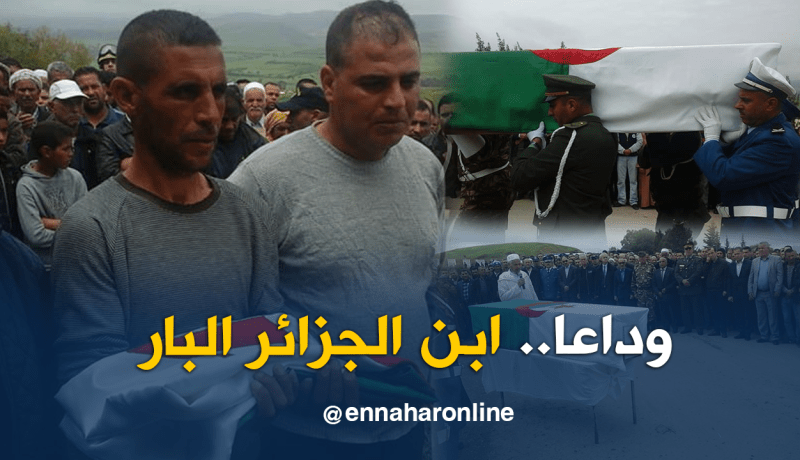 بالصور.. جو جنائزي مهيب في تشييع جثمان شهيد عين الدفلى