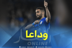 محرز يُودع “ليستر سيتي” برسالة مُؤثرة