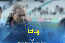 رسمياً.. المكتب الفيدرالي يُقيل رابح ماجر 