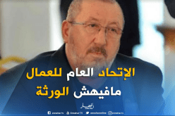 سيدي السعيد: يجب العمل بالديمقراطية في النضال النقابي