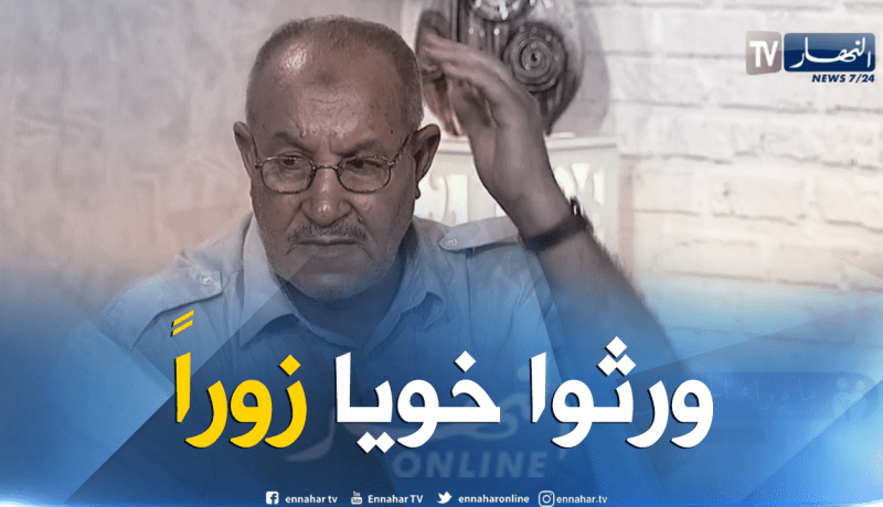 المدني .. خويا مات وغدروه  لي قراب ليه