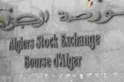 بن ميهوب: شركة خاصة أودعت ملفها للإنضمام للبورصة و5 شركات أخرى في الإنتظار