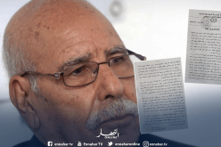 بورقعة يرفض سماعه من قاضي التحقيق  ويطالب بإطلاق سجناء الحراك