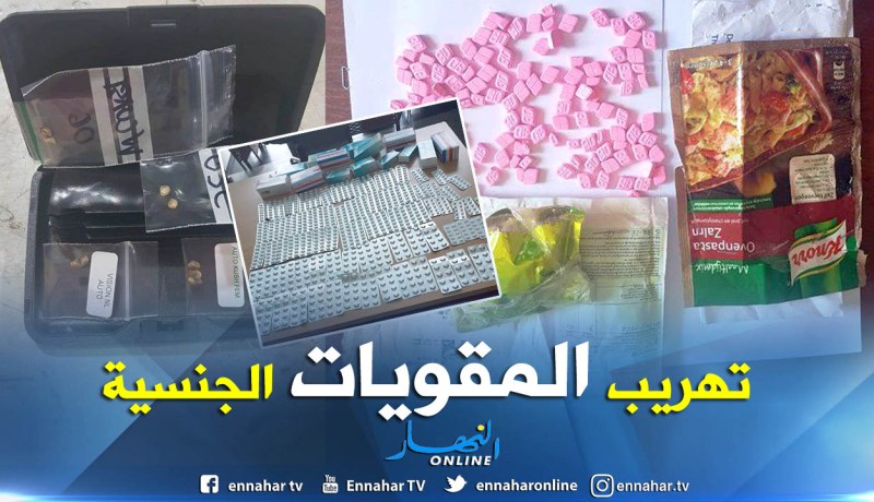 بالصور.. حجز أكثر من ألف قرص مقويات جنسية بورقلة
