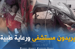 بالصور… هكذا يعالج أطفال البدو الرحل في صحراء ورقلة
