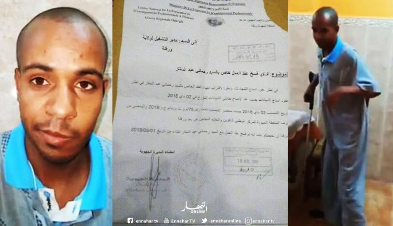 بالفيديو … معوق يشتكي لوزير التكوين المهني التوقيف التعسفي بورقلة
