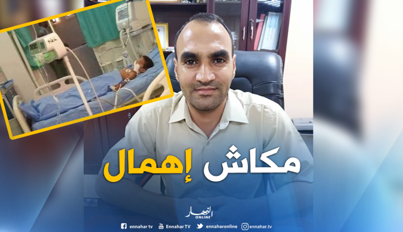 مديرية الصحة لورقلة: الطفل عبد الرحمان تم التكفل به ولم يكن هناك إهمال