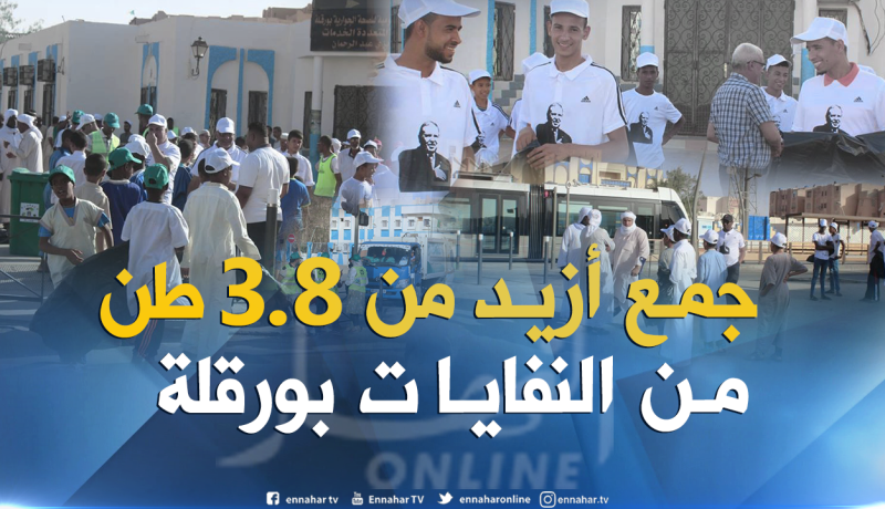 بالصور.. هكذا شارك أبناء ورقلة في حملة النظافة الوطنية