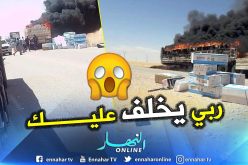 بالصور.. حريق في شاحنة تحمل المكيفات الهوائية في ورقلة